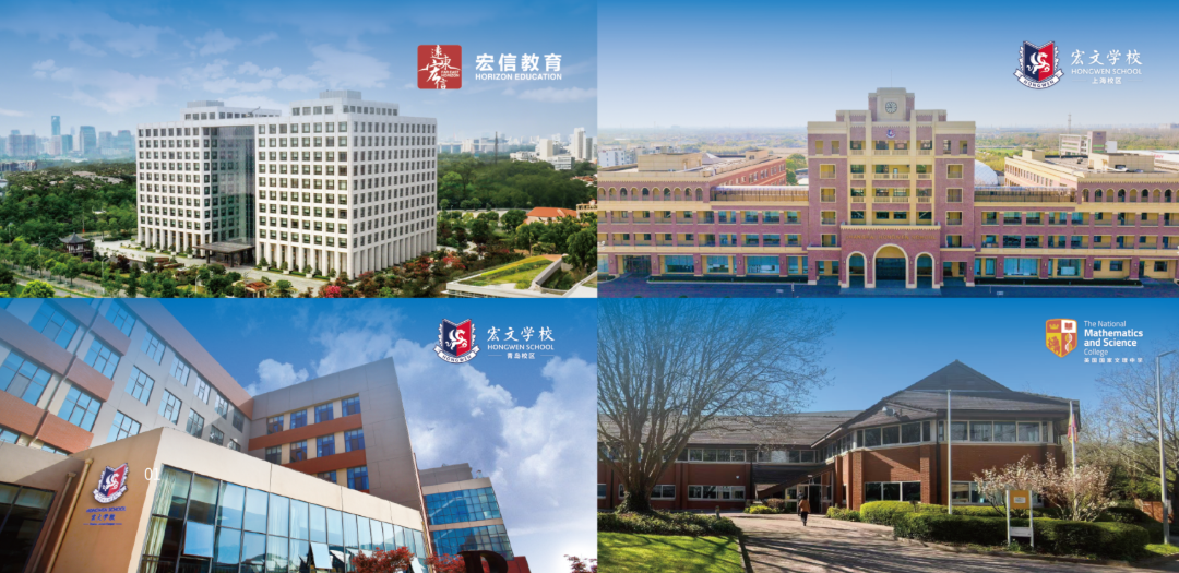 11封牛剑！宏信教育集团2026届高中毕业生升学捷报