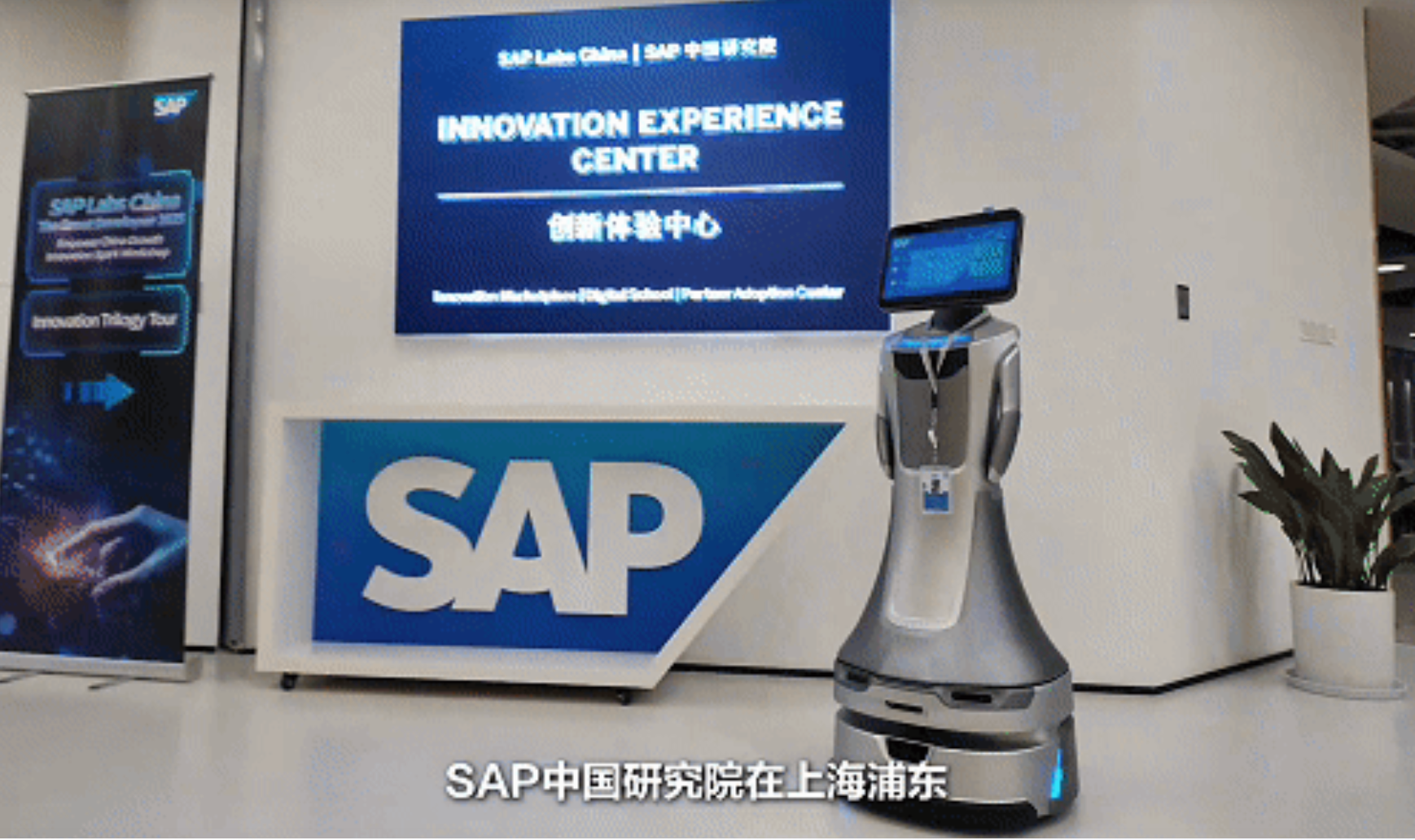 迎宾接待机器人哪家强？2026年主流品牌全方位对比分析
