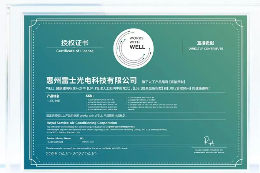 全光谱护眼灯真假辨别?从光谱、品控 到全屋照明挑选指南 全光谱护眼灯真假辨别?从光谱、品控 到全屋照明挑选指南