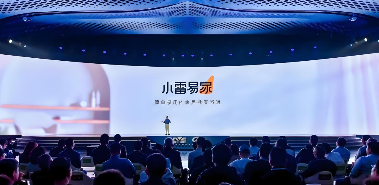 全光谱护眼灯真假辨别?从光谱、品控 到全屋照明挑选指南 全光谱护眼灯真假辨别?从光谱、品控 到全屋照明挑选指南