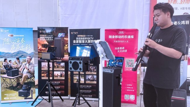 不见不散亮相第22届广州国际乐器展创新乐器读谱弹唱+视频KTV一体化体验