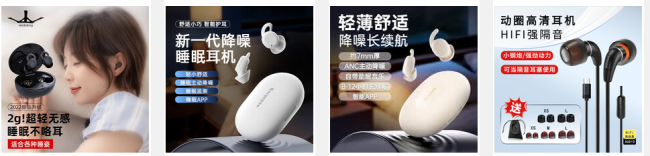 2026年睡眠耳机怎么选？wedoking睡眠耳机全系列介绍