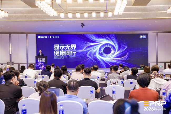 大眼橙R3 Ultra获评“友好显示推荐产品”