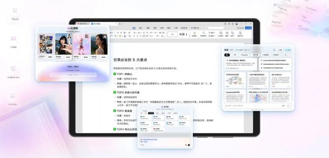 哪款AI助手能自动整理邮件和日程？天禧AI4.0给出答案