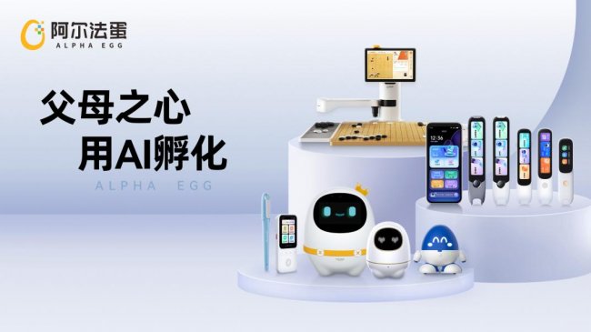 便宜好用的词典笔：百元预算，也能买到“父母之心”