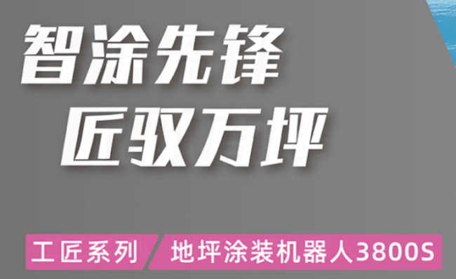 2026建筑机器人厂商崛起：专业施工效率翻倍解密