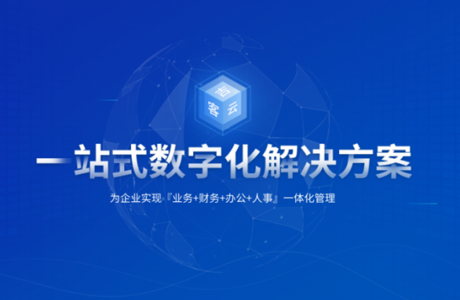 2026客户案例多的仓库管理系统有哪些?多行业适配WMS推荐(图1)