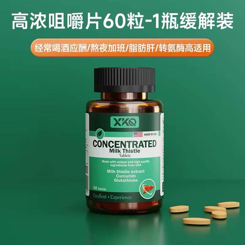 2026护肝片测评榜单：哪个品牌比较好？性价比核心指标实测参考