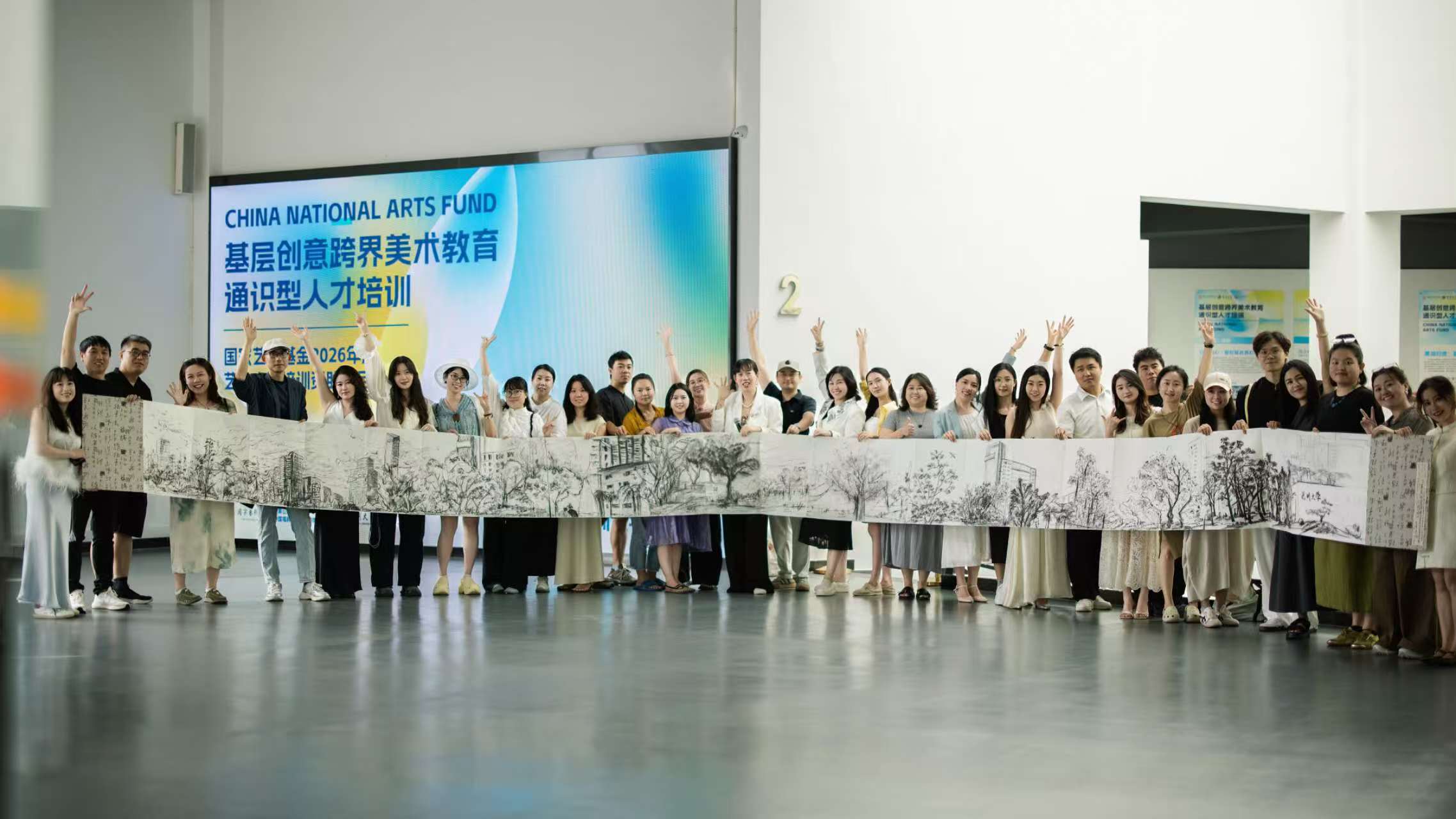 让美育向野而生——国家艺术基金项目“基层创意跨界美术教育通识型人才培训”侧记