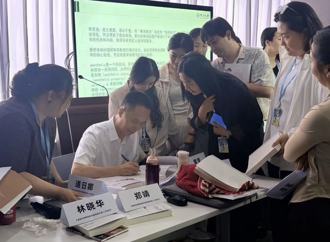 让美育向野而生——国家艺术基金项目“基层创意跨界美术教育通识型人才培训”侧记