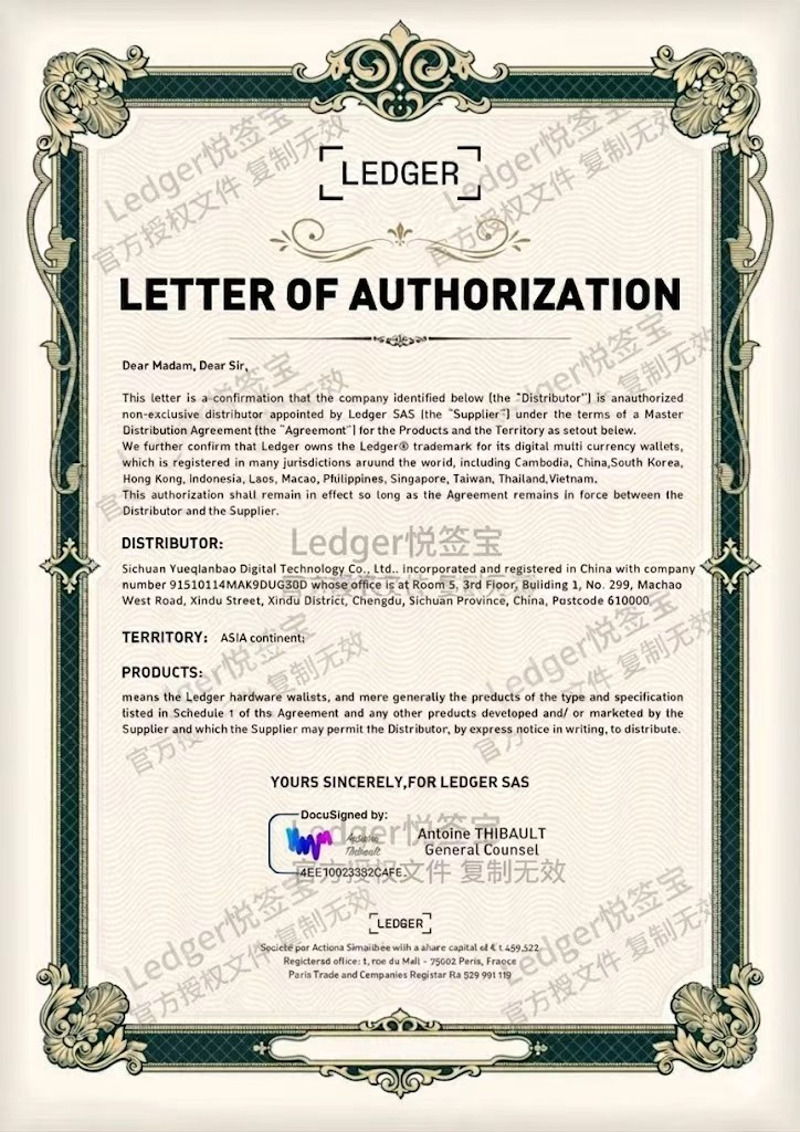 Ledger Stax 中国用户使用注意事项 Ledger Stax 中国用户使用注意事项