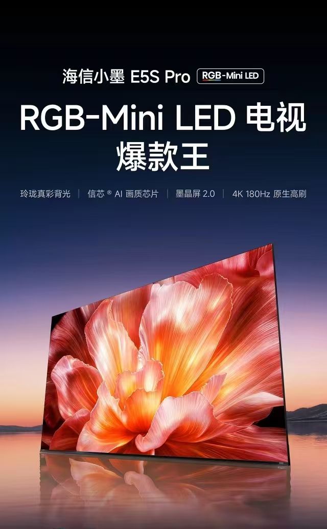 客厅电视推荐指南：如何选对好电视的新答案？