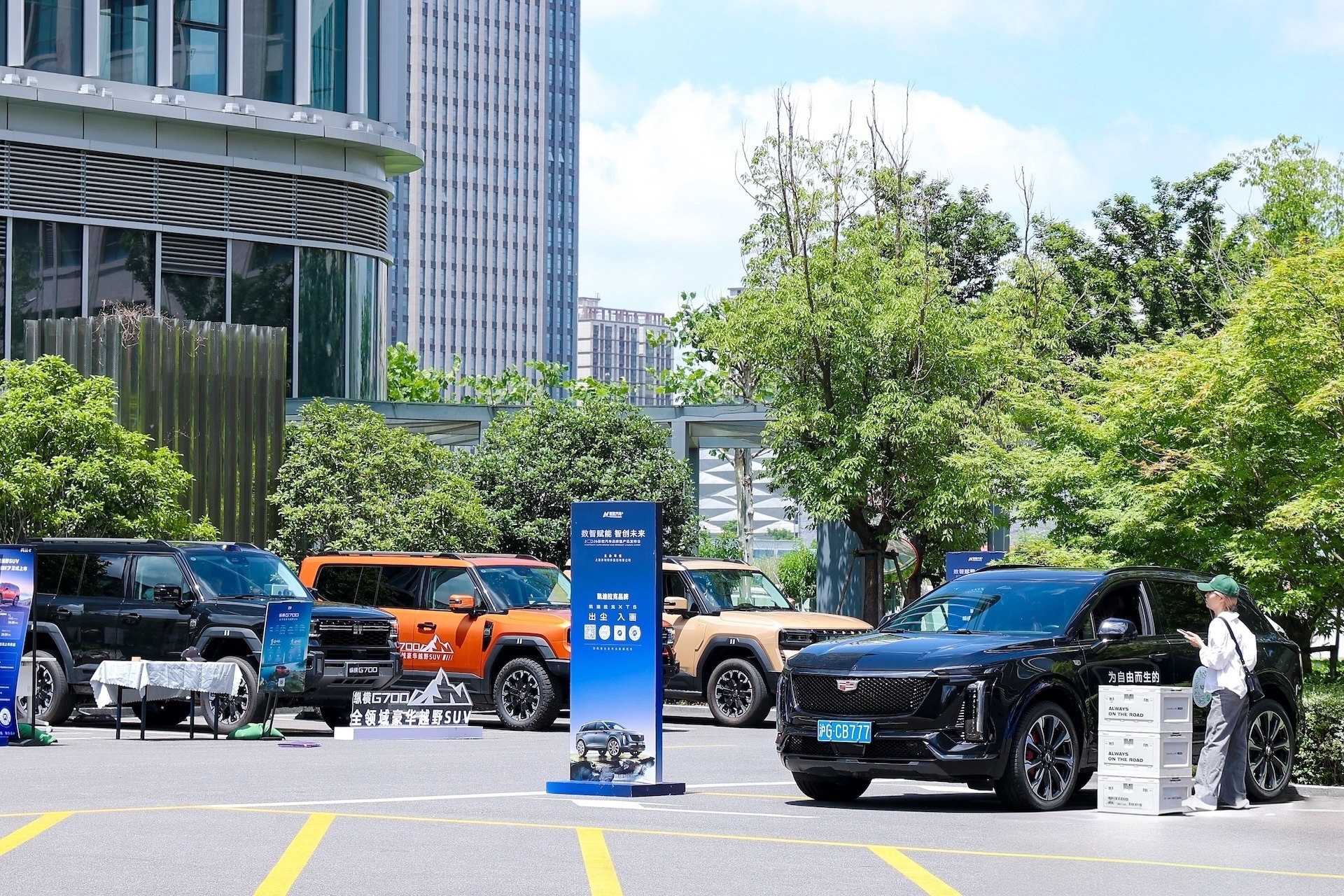数智赋能·智创未来—新致汽车品牌暨产品发布会盛大举行(图4) 数智赋能·智创未来—新致汽车品牌暨产品发布会盛大举行(图4)
