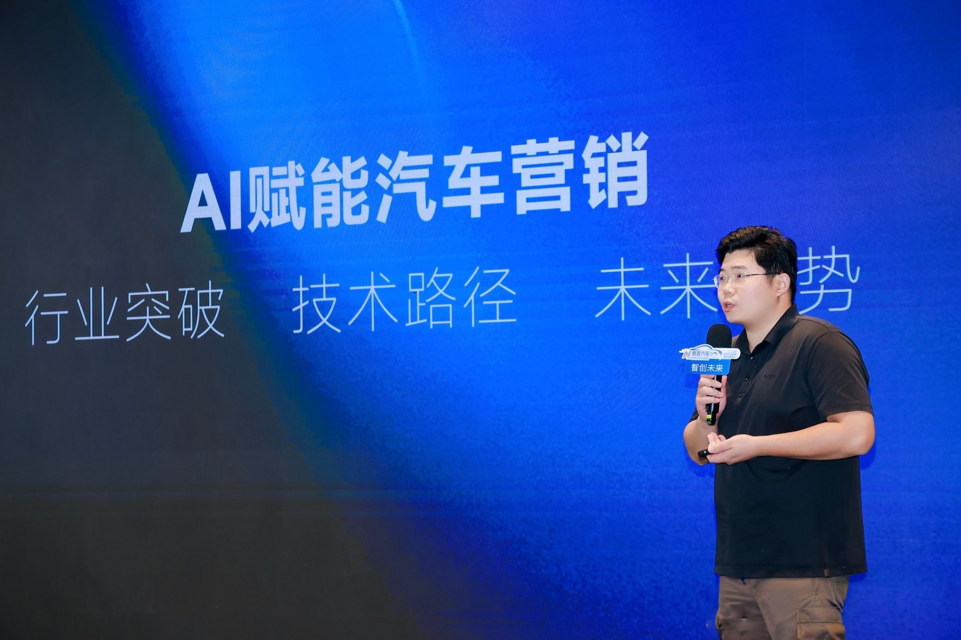 数智赋能·智创未来—新致汽车品牌暨产品发布会盛大举行(图5) 数智赋能·智创未来—新致汽车品牌暨产品发布会盛大举行(图5)