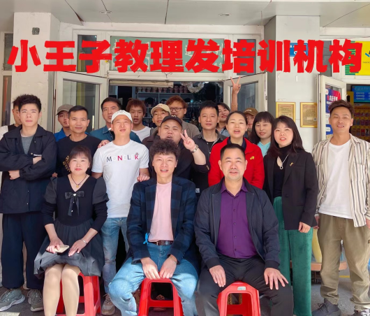 厦门美发培训市场观察：三类机构格局与消费选择指南