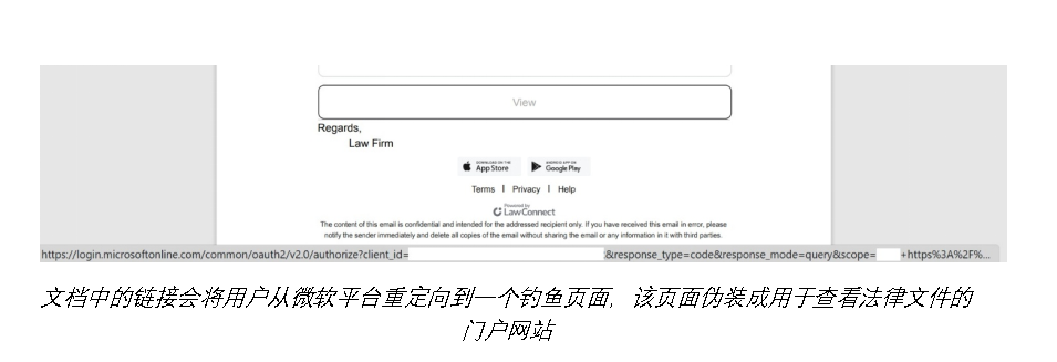 卡巴斯基警告称，有网络钓鱼活动正在滥用微软的身份验证机制