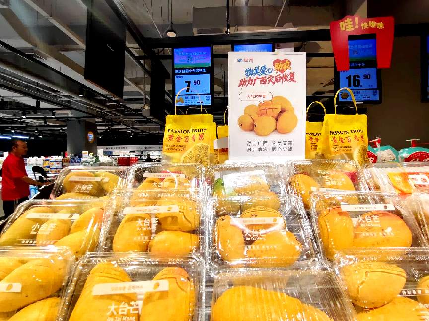 小小果蔬传温情 物美以市场化力量助力广西灾后复产