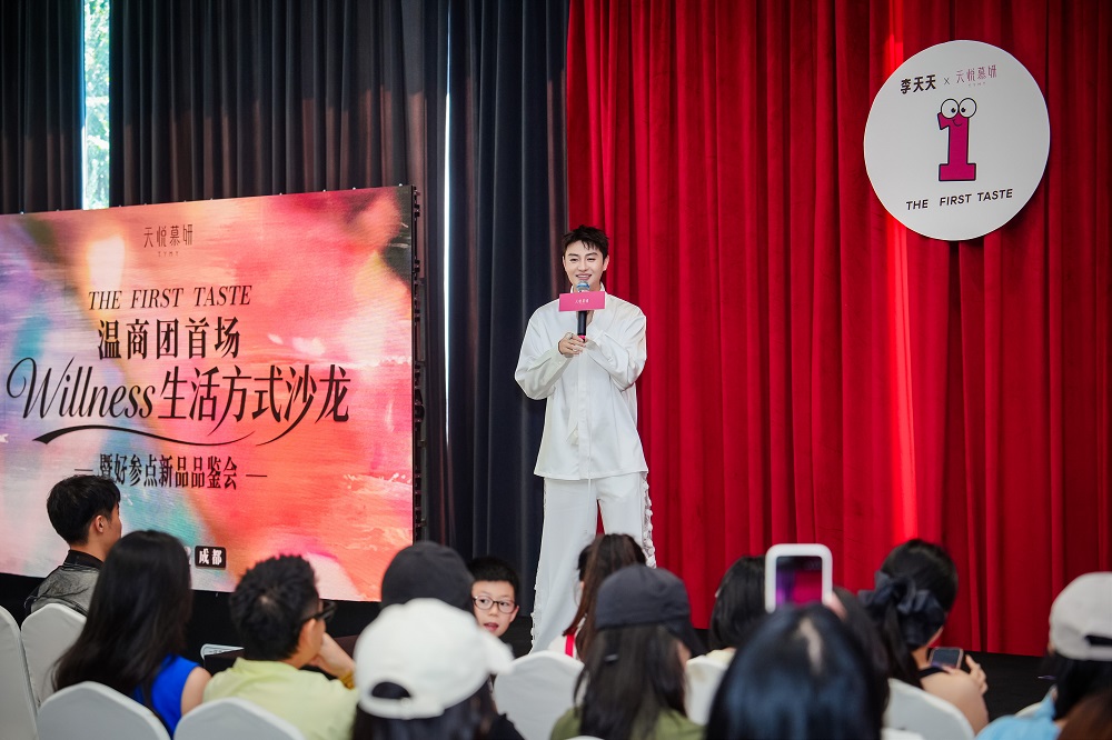 好参点五⽅鲜炖海参碗成都⾸发,百位⽤户参与内测共创