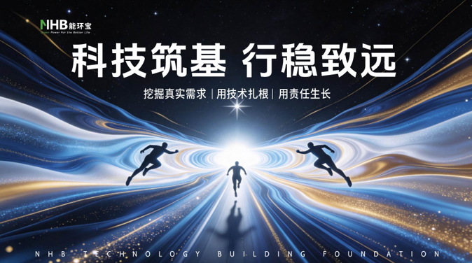 能环宝多项服务项目构建从发电侧到用电侧完整链条(图3)