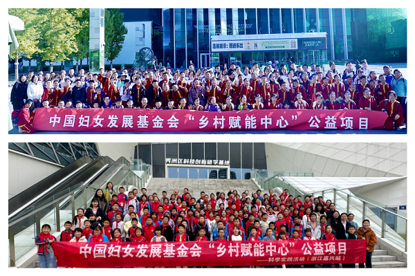 技能点亮梦想 公益赋能乡村——“乡村赋能中心项目”两载实践点亮女性出彩之路