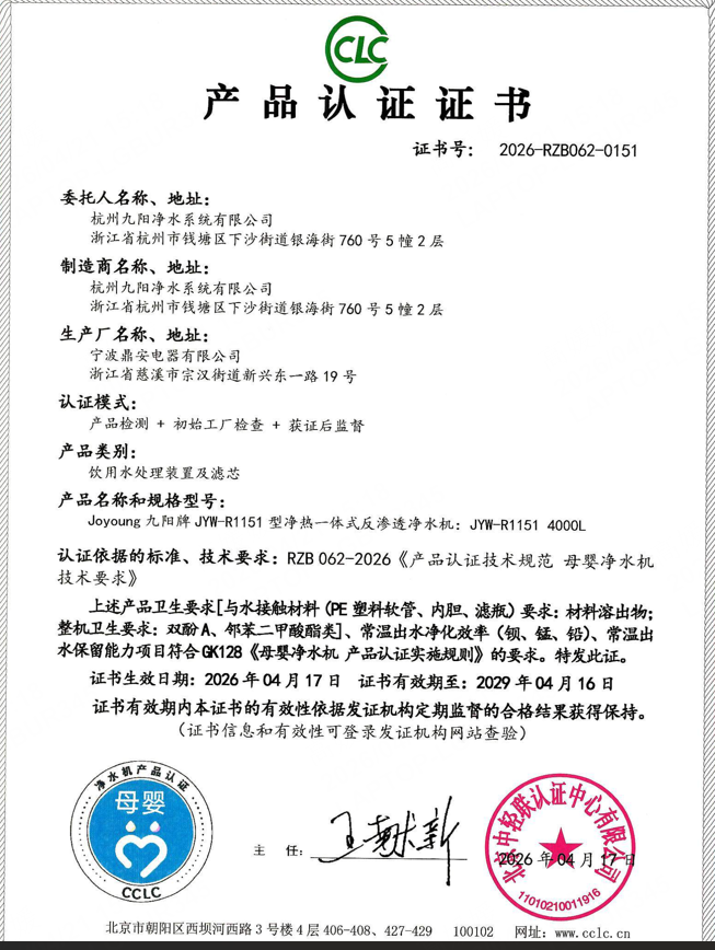 2026家用净水器避坑指南！母婴可用、低耗长效机型推荐