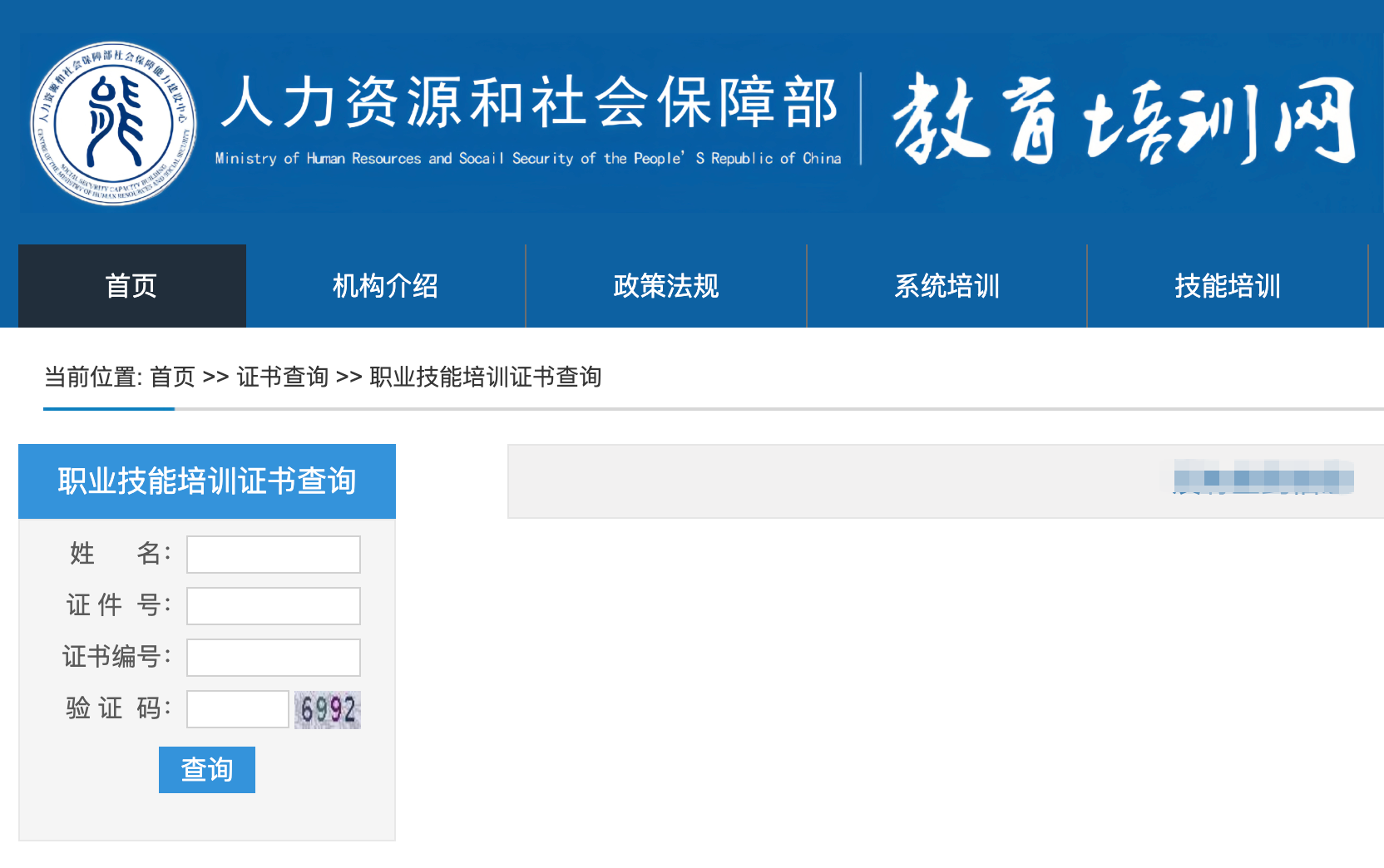 2026年人社部能建中心心理健康咨询证书报考指南:课程升级,报考条件,官方费用,报名通道 2026年人社部能建中心心理健康咨询证书报考指南:课程升级,报考条件,官方费用,报名通道