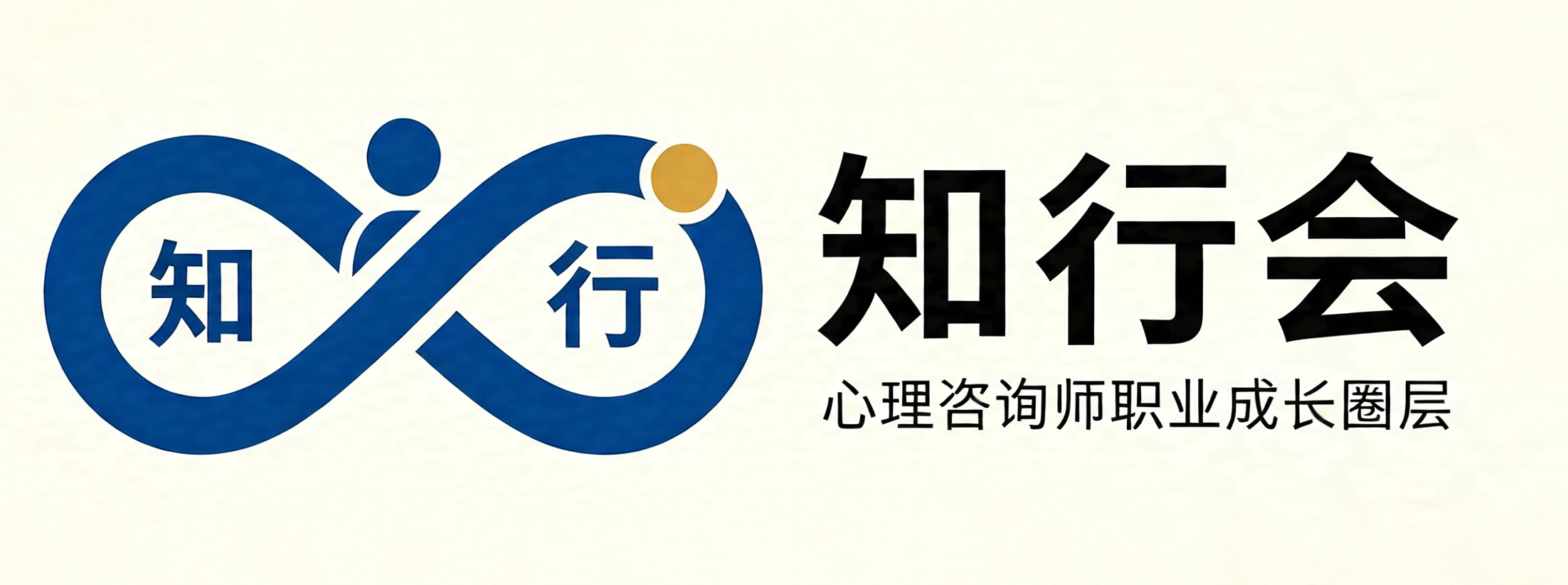 2026年人社部能建中心心理健康咨询证书报考指南:课程升级,报考条件,官方费用,报名通道 2026年人社部能建中心心理健康咨询证书报考指南:课程升级,报考条件,官方费用,报名通道