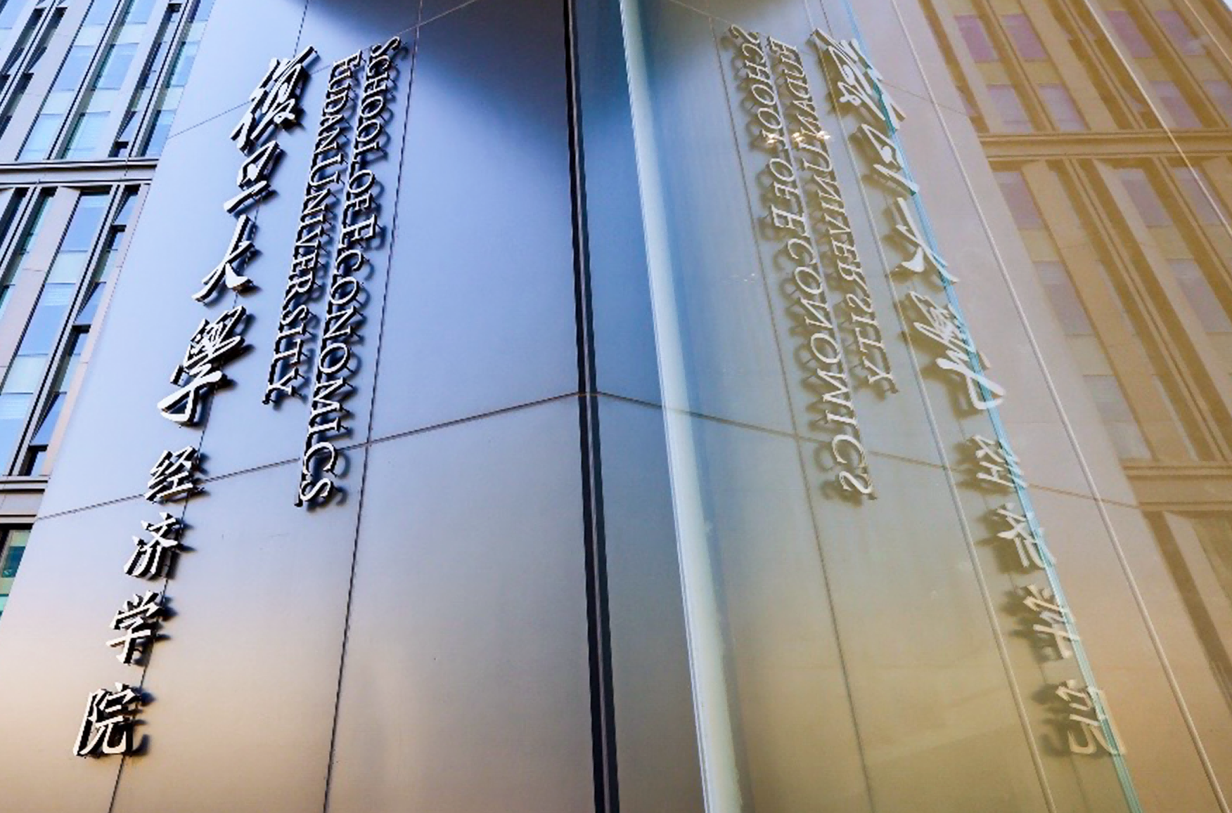 震旦文印服务方案：助力高校数字化办公升级