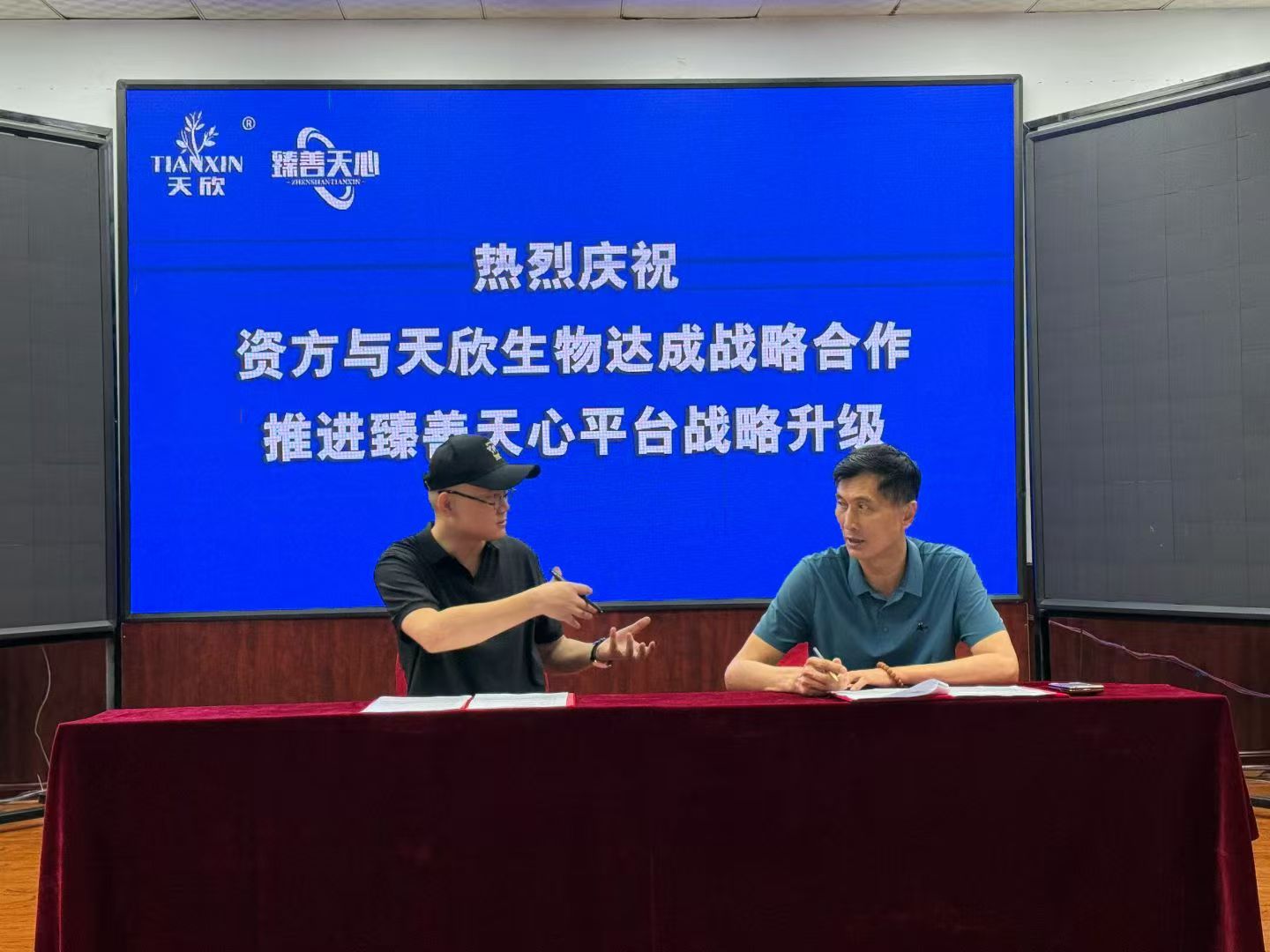 热烈祝贺天欣生物 臻善天欣 携手六大体育冠军，赋能菏泽鲁西新区陈集山药特色富民产业！
