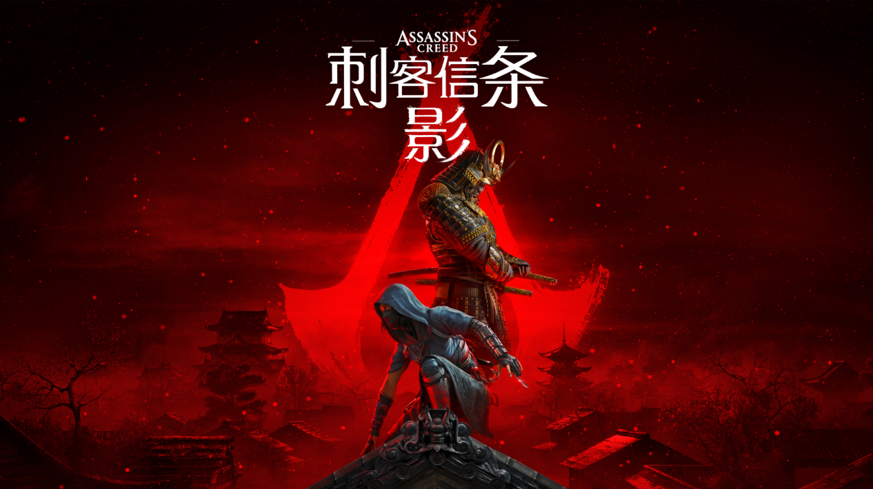 短时游玩首选！带潜行刺杀的武士游戏，影与对马岛主线叙事谁更出彩？