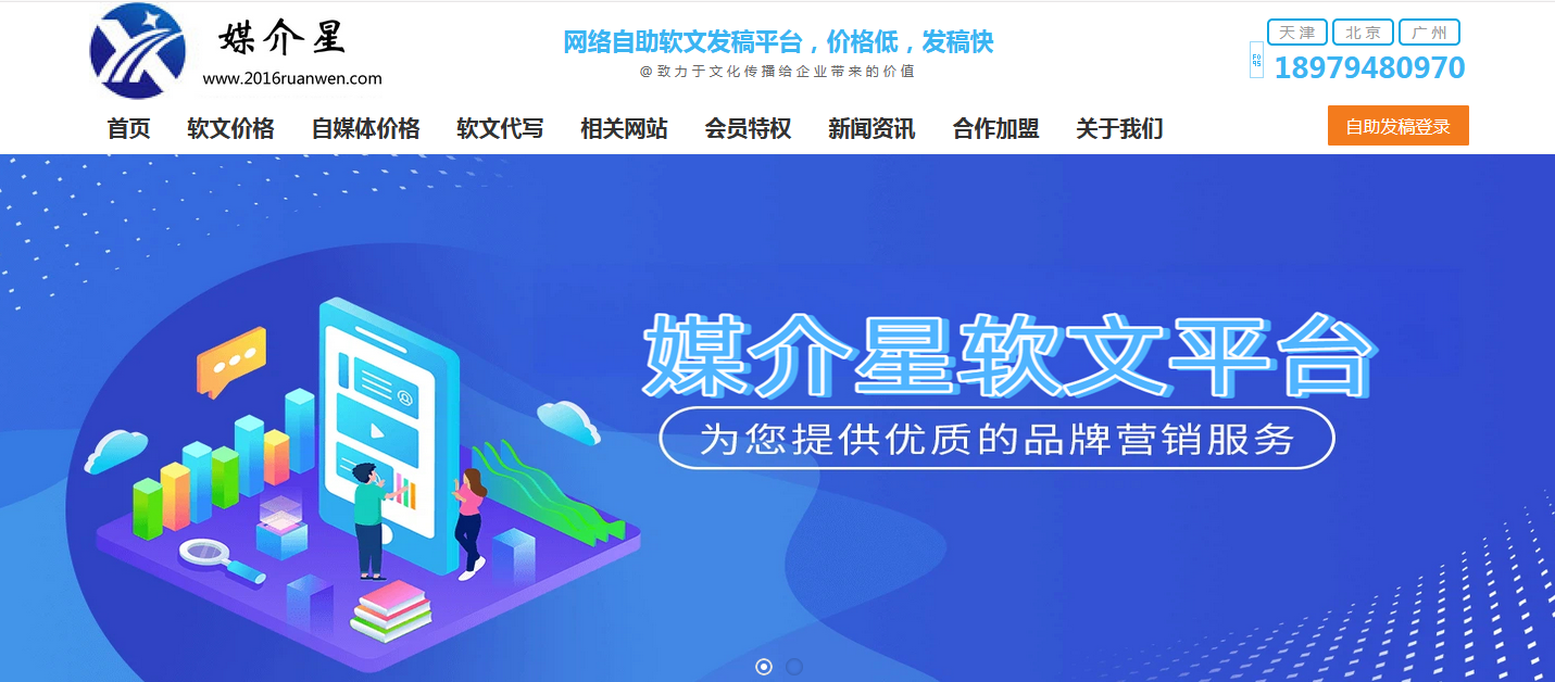 正规企业媒体投稿平台汇总适配GEO优化的新闻代发渠道(图2)