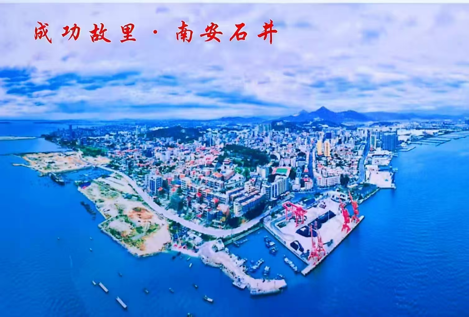 成功故里‖‌创新驱动铸就品牌硬实力‌