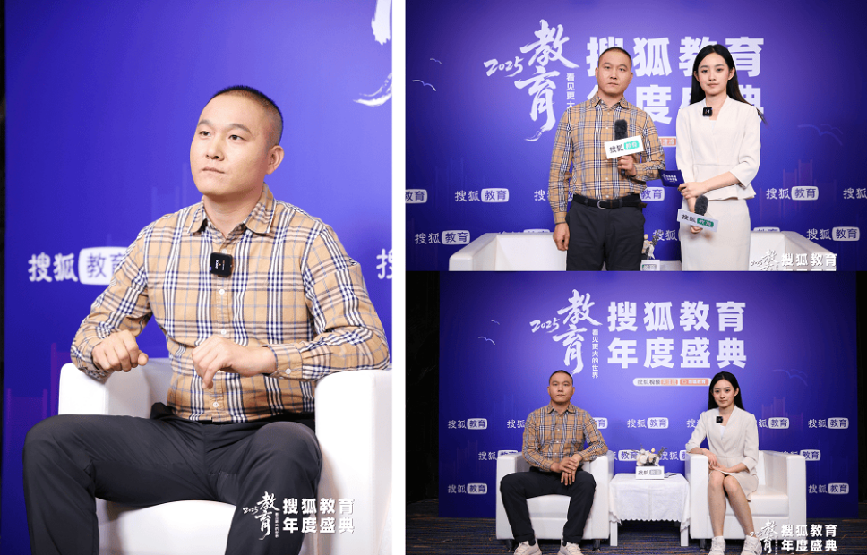 金标尺教育荣膺“2025年度公考培训领军品牌” 以高质量发展赋能职业教育新征程