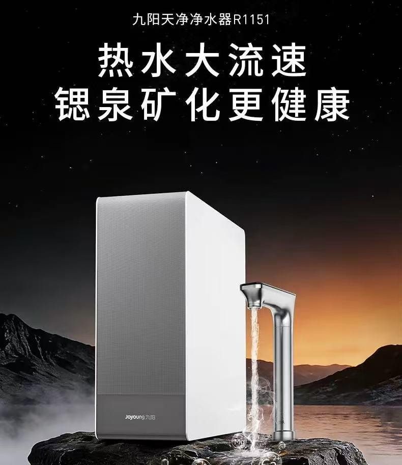 净水器哪个牌子好适合家用?2026口碑好的RO反渗透净水器品牌大盘点(图1)