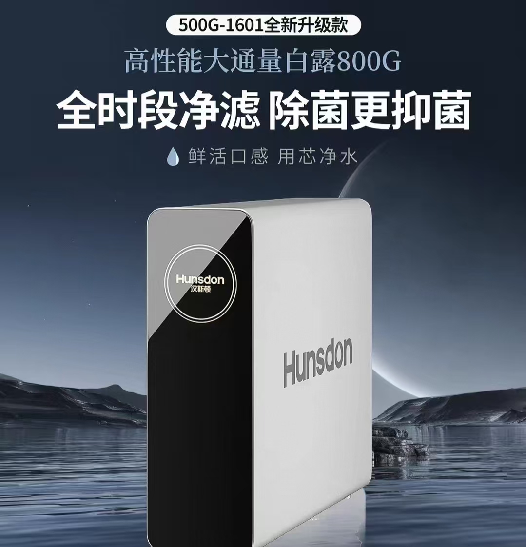净水器哪个牌子好适合家用?2026口碑好的RO反渗透净水器品牌大盘点(图2)