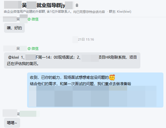 科莱特就业服务 | 企业内推：直通优质企业的专属就业通道