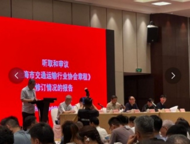 深耕行业合规发展｜上海卓扬广告受邀出席上海市交通运输行业协会(图1)
