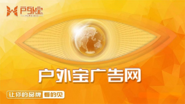 深耕行业合规发展｜上海卓扬广告受邀出席上海市交通运输行业协会(图3)