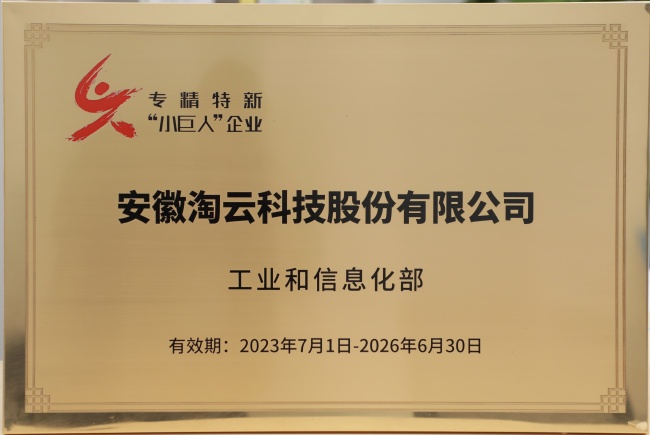 全科辅导词典笔：九门学科，一笔全搞定