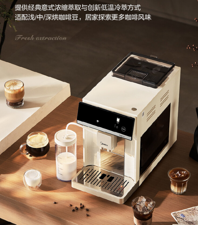 3000元档家用全自动咖啡机横评：美的MA-ACX30领衔对比