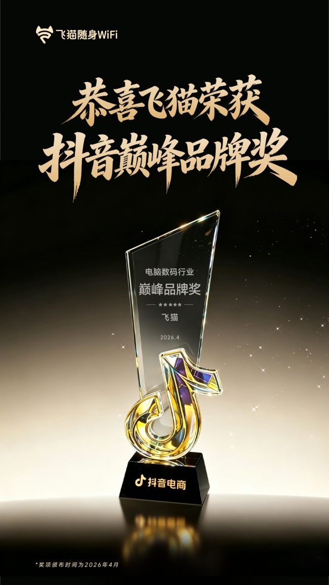 值得入手的随身WiFi怎么选？从实名安全到售后服务深度解析