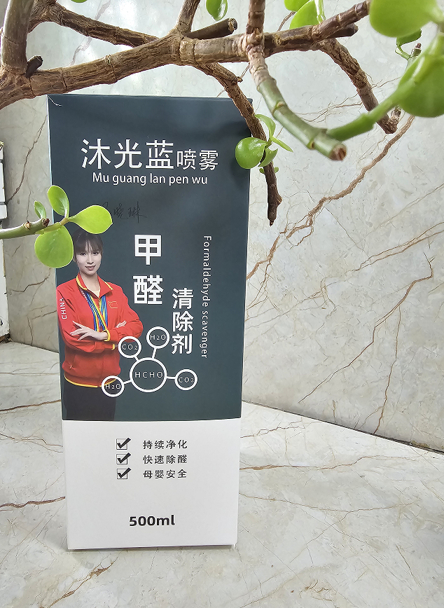 2026第三方中立自费横评•十大除醛技术优劣深度科普避坑指南