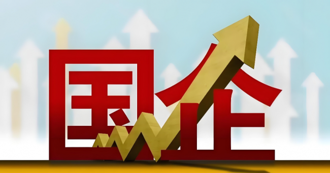 国资赋能智启新局|国企控股加持深耕边缘AI产业新赛道(图1)