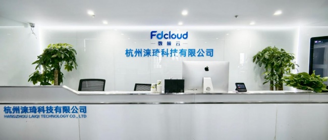 国资赋能智启新局|国企控股加持深耕边缘AI产业新赛道(图2)