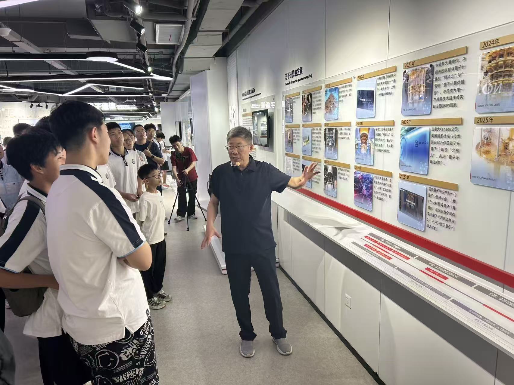 研学探科技 量子启新程火种教育组织一六八中学高二学子国盾量子研学活动圆满落幕