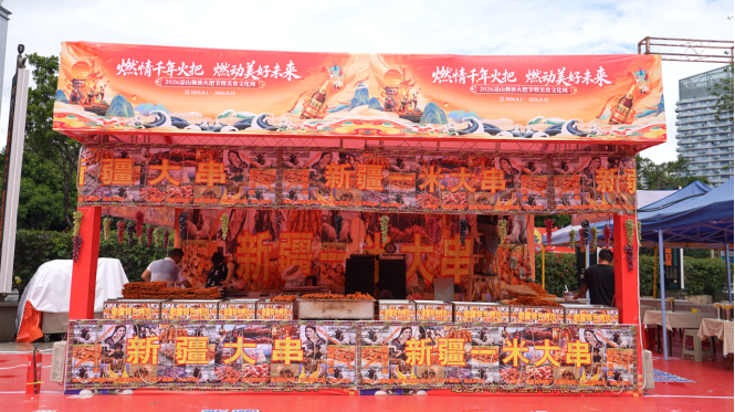 烈焰燃彝乡，百味聚西昌！2026凉山彝族火把节美食文化周盛大启幕！