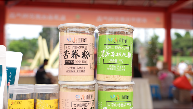 烈焰燃彝乡，百味聚西昌！2026凉山彝族火把节美食文化周盛大启幕！