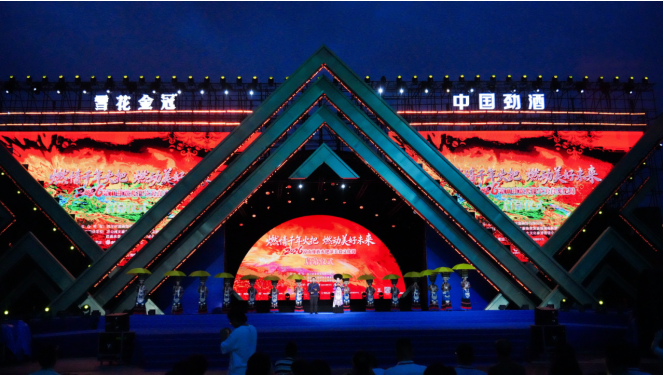 烈焰燃彝乡，百味聚西昌！2026凉山彝族火把节美食文化周盛大启幕！