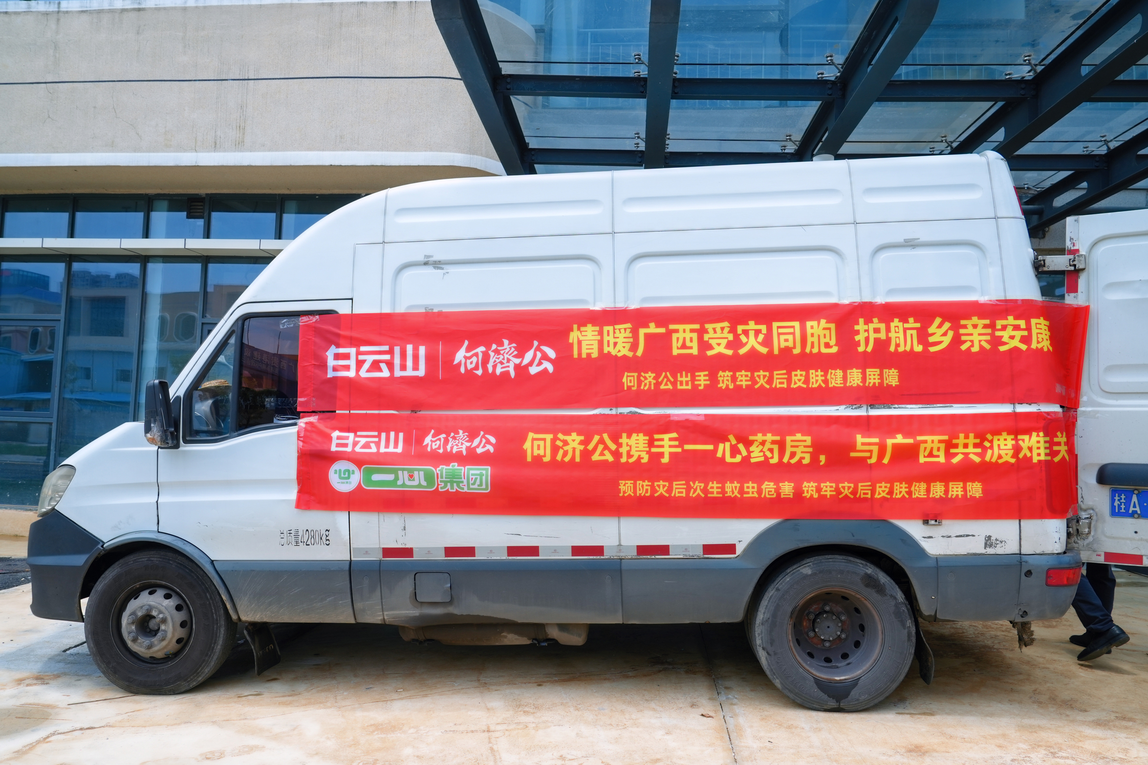 洪水退去后，灾后健康防护成为新关注