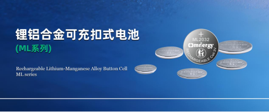 力佳科技:IOTE物联网展,共探物联微型电源新机遇